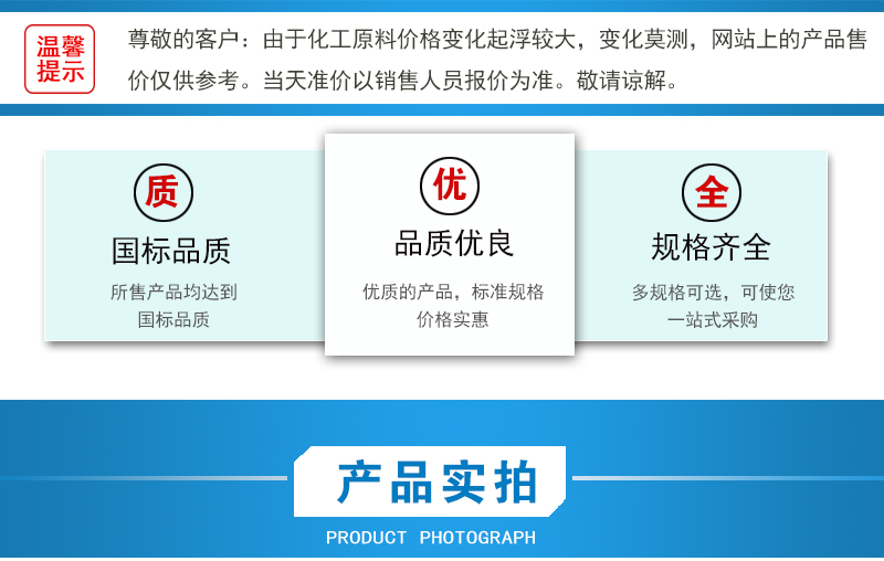 1658906344104022.jpg 產(chǎn)品實(shí)拍2.jpg