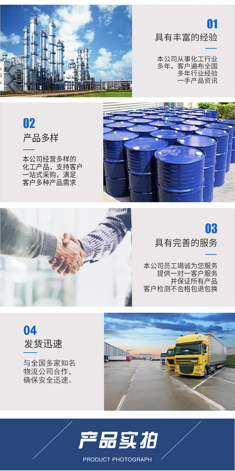 1680770395193713.jpg 環(huán)戊酮 附4.jpg