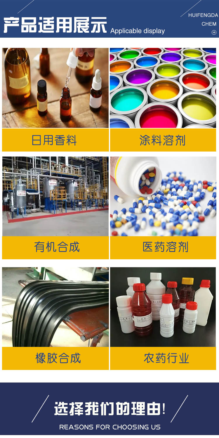 1680770719414000.jpg 環(huán)戊酮 附3.jpg