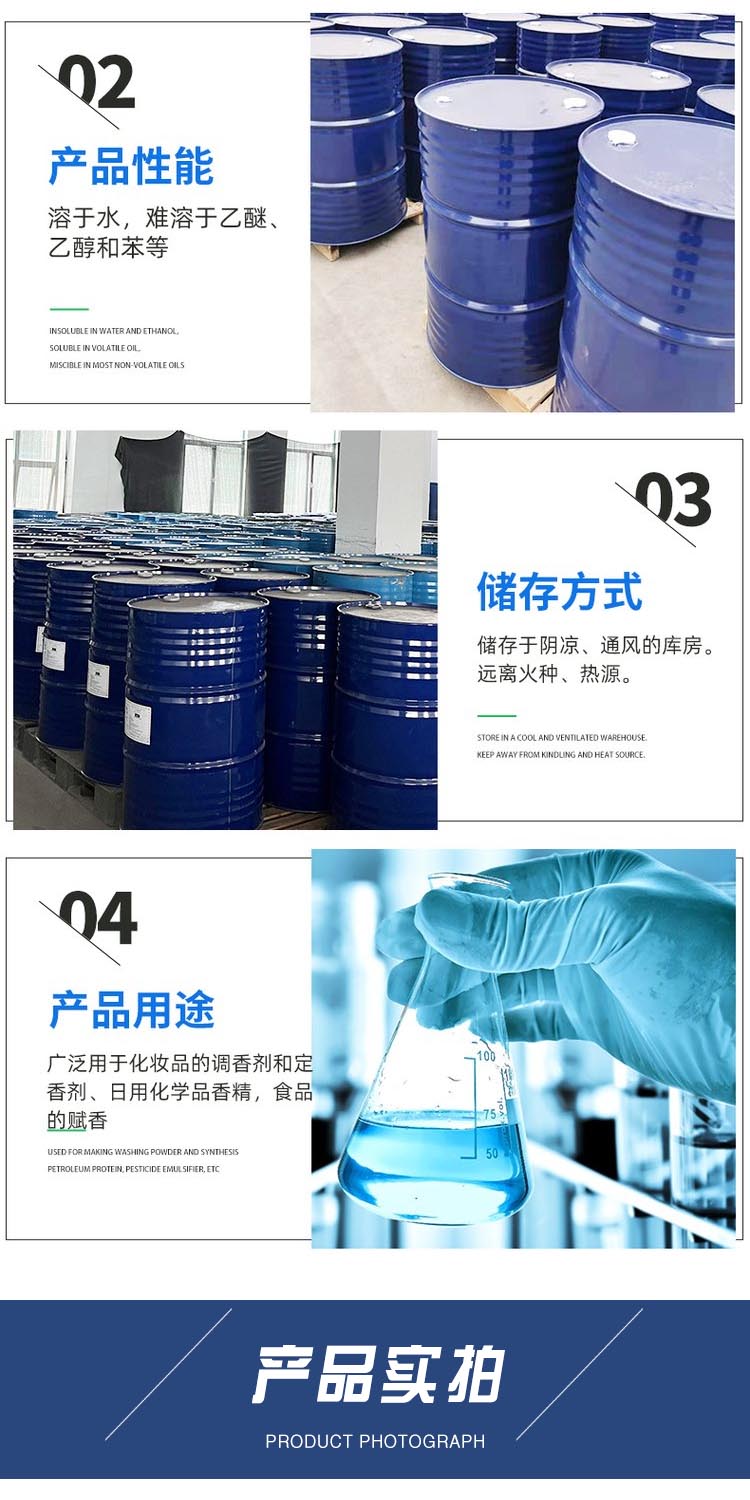 1683168410174149.jpg 乙醛酸 附4.jpg