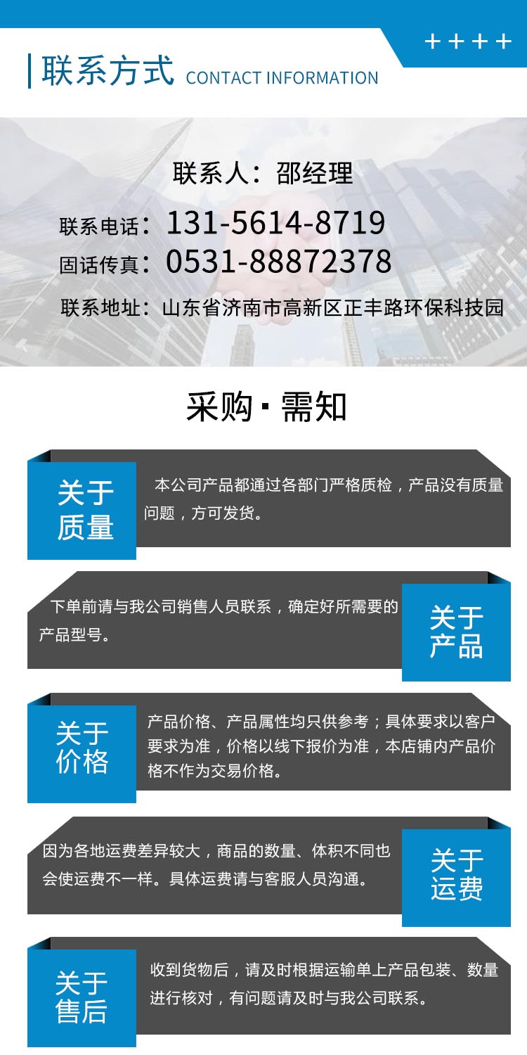 1695716252251662.jpg 叔丁醇鈉 附6.jpg