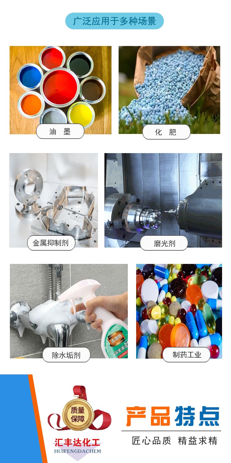 1695779193899547.jpg 鉬酸鈉 附3.jpg